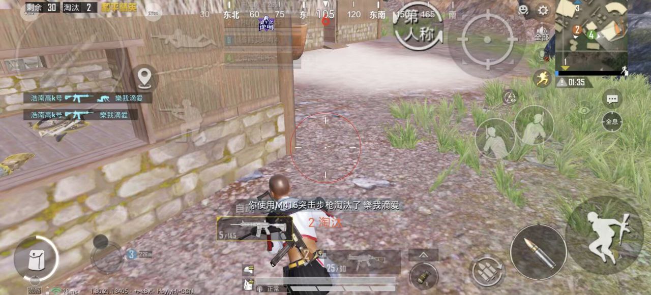 2025年和平精英辅助技术的发展趋势的配图，内容相关：游戏更新后，旧版辅助可能失效。正规团队通常会在24小时内推送更新，因此选择有技术支持的辅助至关重要。